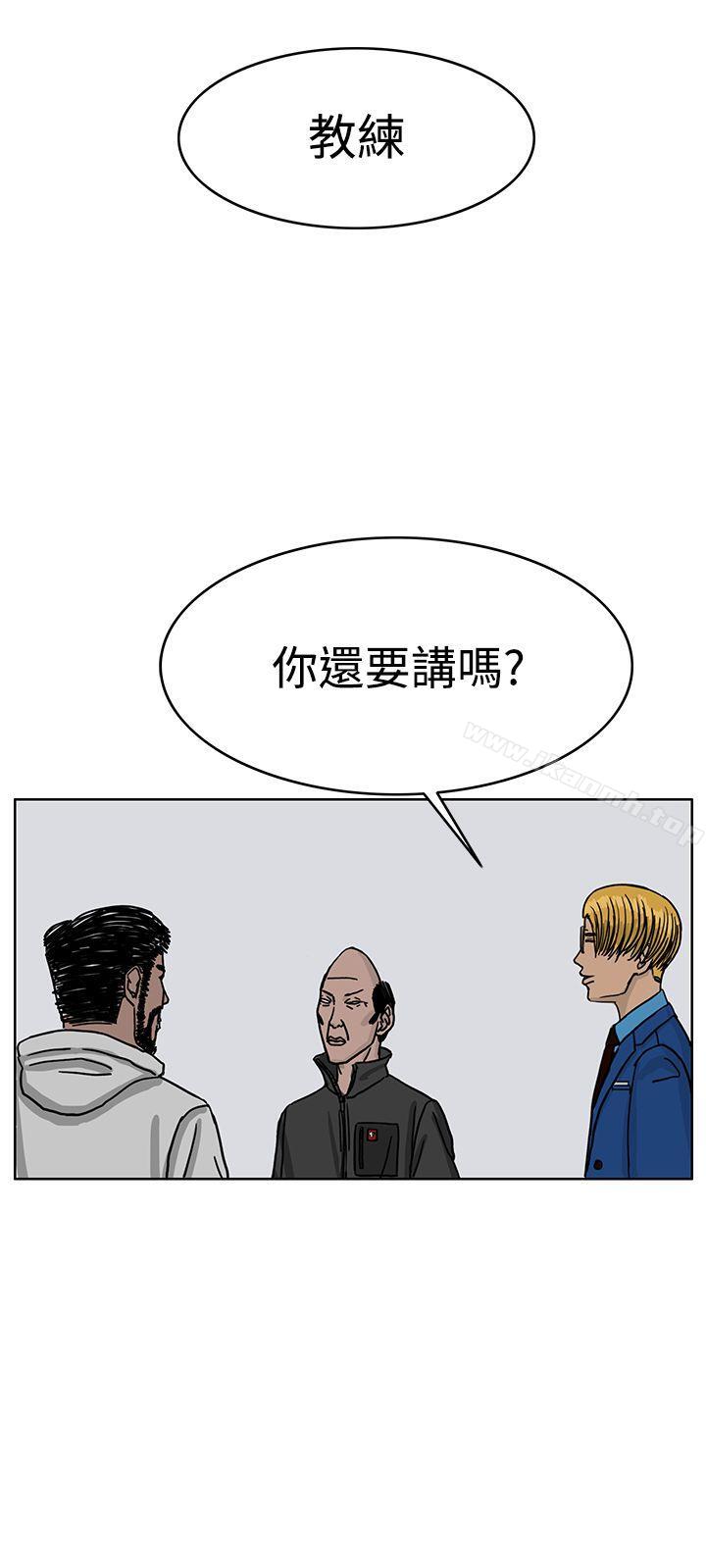 RUN(完结)第36话
