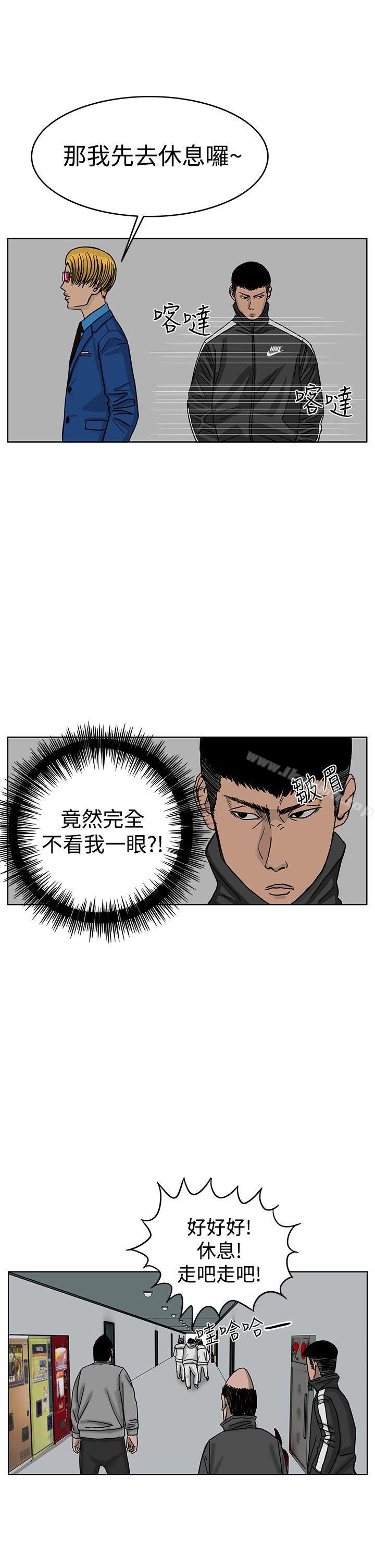 RUN(完结)第36话
