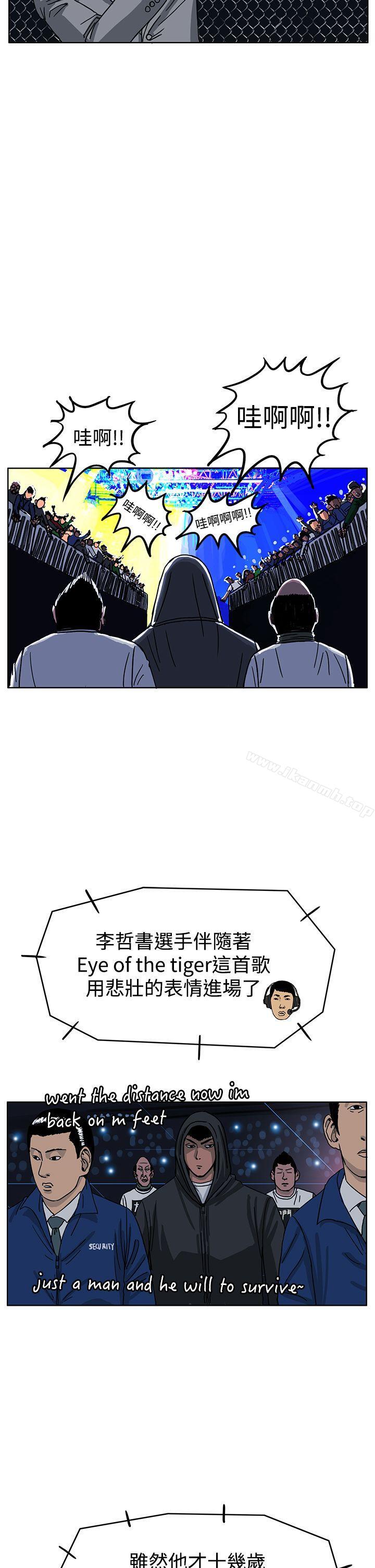 RUN（完结）第37话