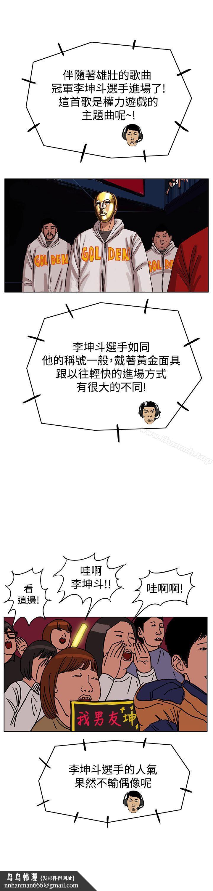 RUN（完结）第37话