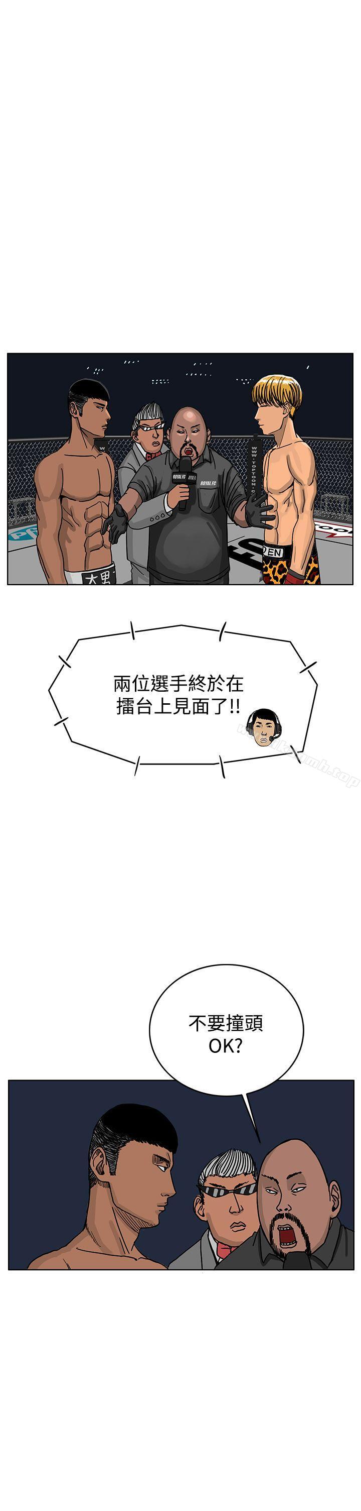 RUN（完结）第37话