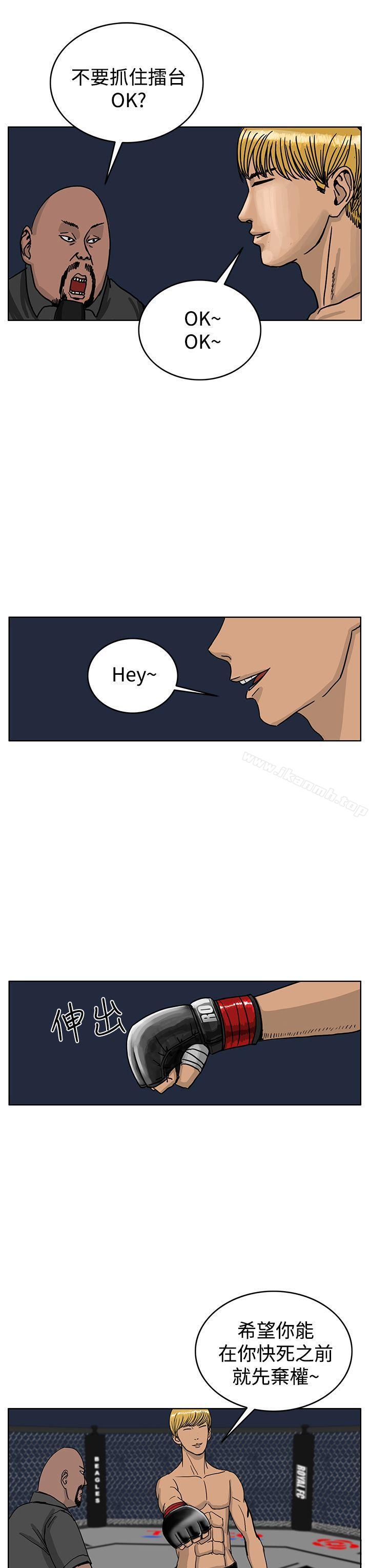 RUN（完结）第37话