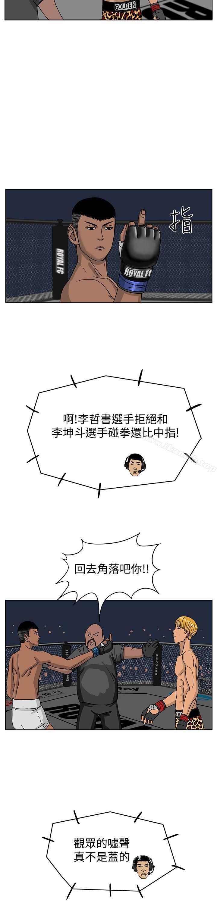 RUN（完结）第37话