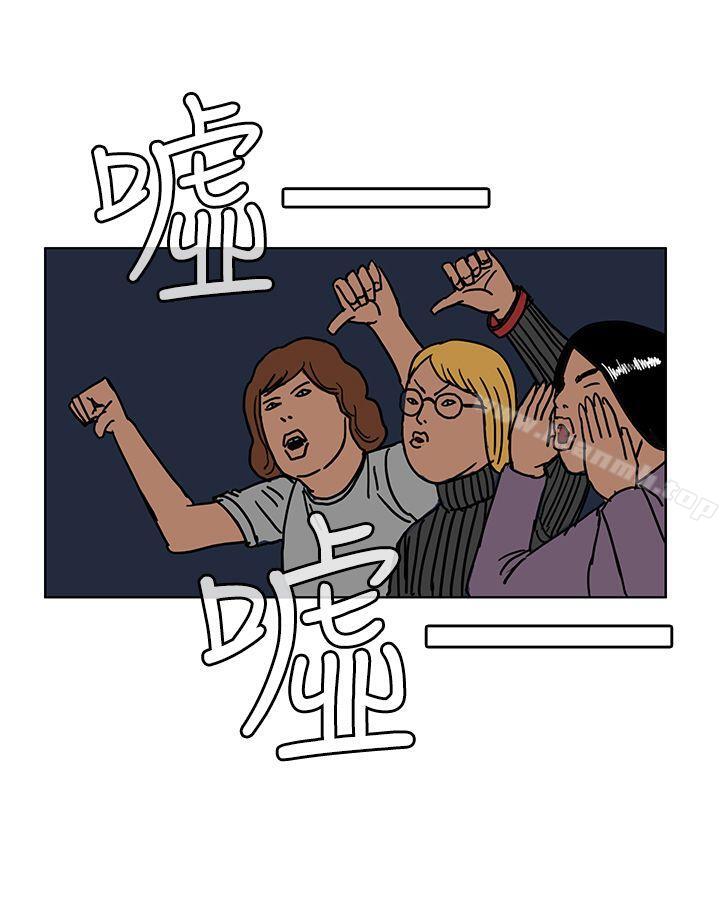 RUN（完结）第37话