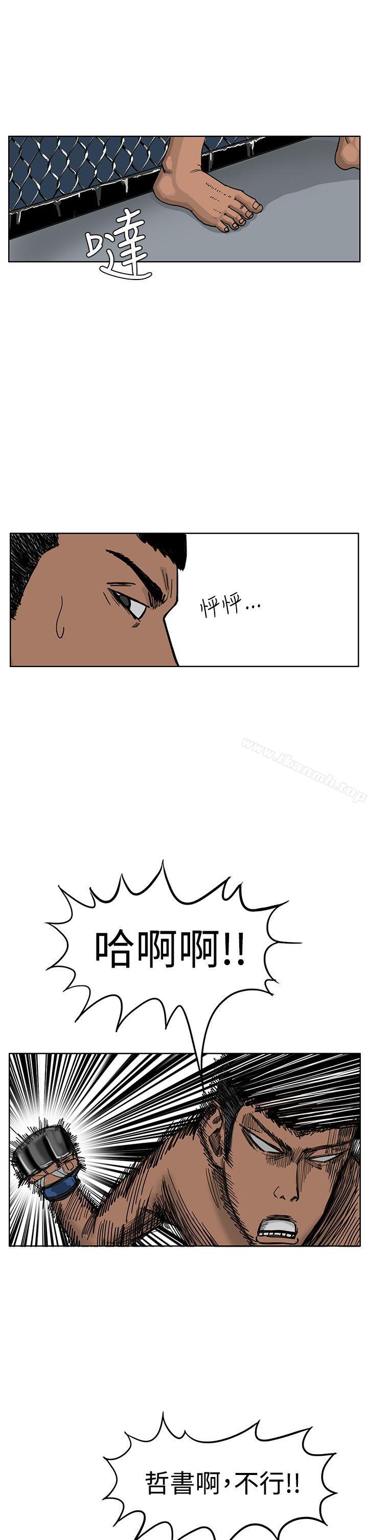 RUN(完结)第37话