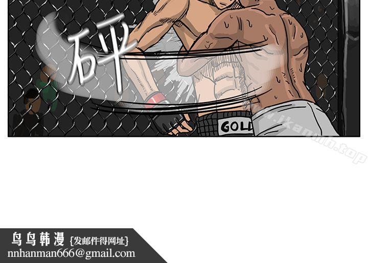 RUN(完结)第38话