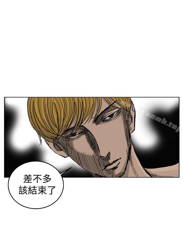 RUN(完结)第38话