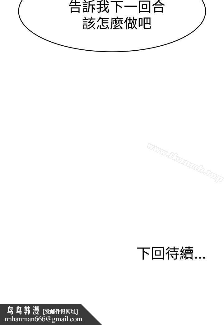 RUN(完结)第38话