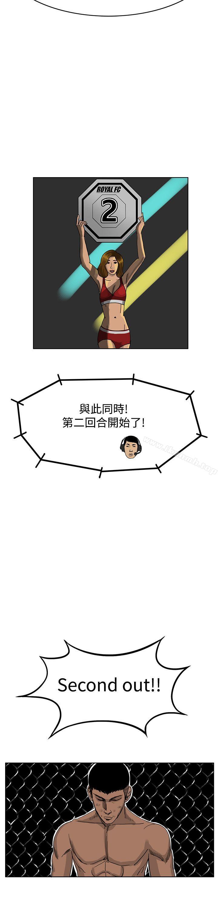 RUN(完结)第39话