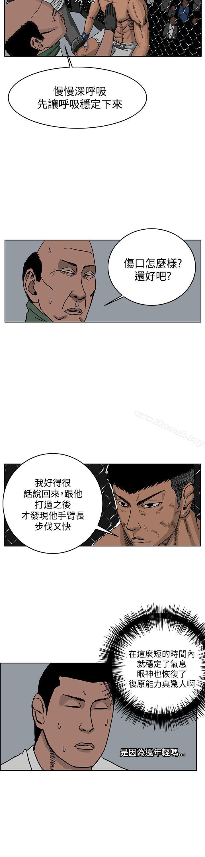 RUN(完结)第39话