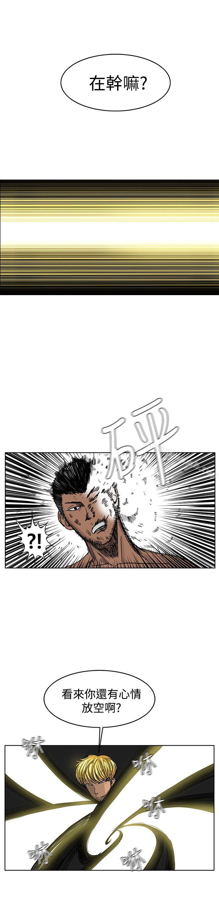 RUN(完结)第39话