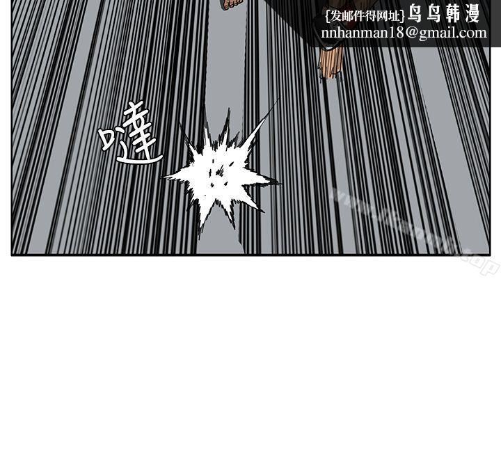 RUN(完结)第39话