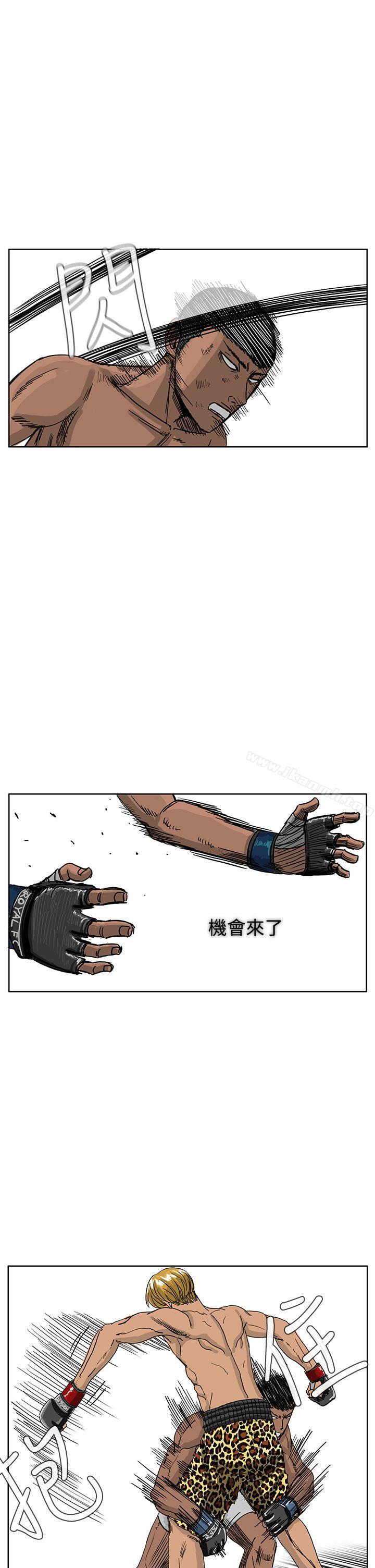 RUN(完结)第39话