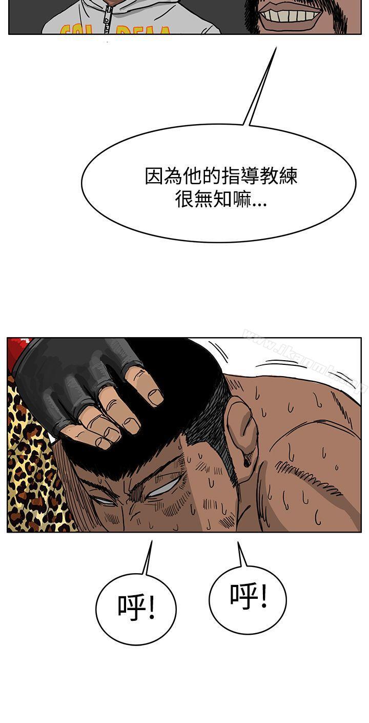 RUN(完结)第39话