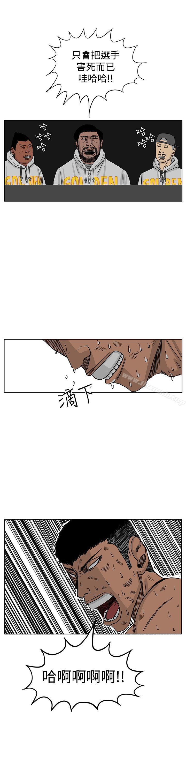 RUN(完结)第39话