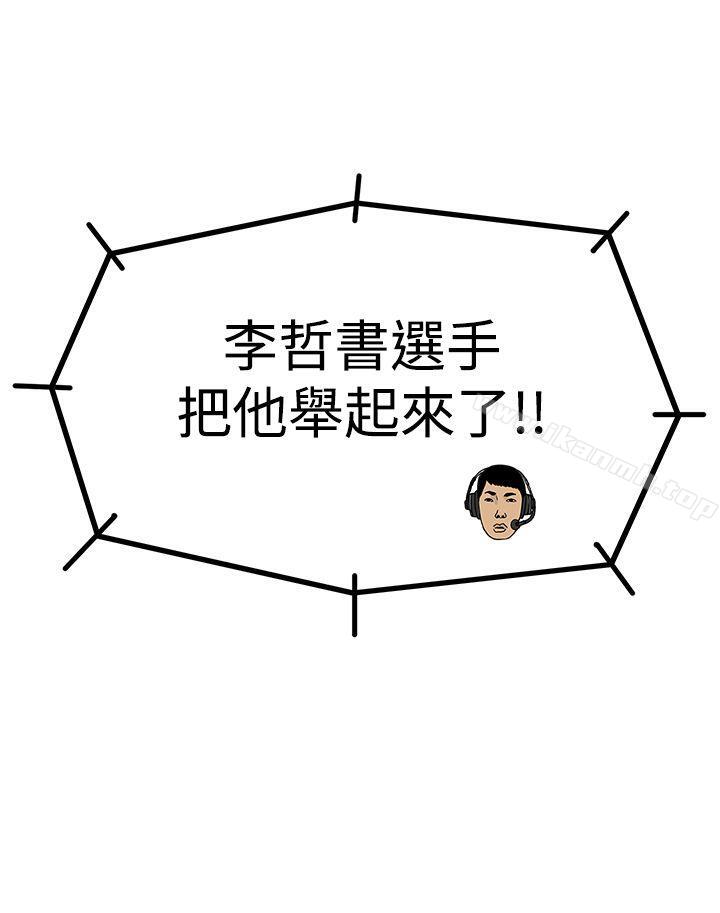 RUN(完结)第39话
