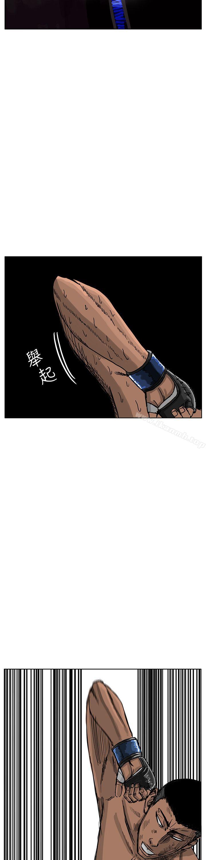 RUN(完结)第39话