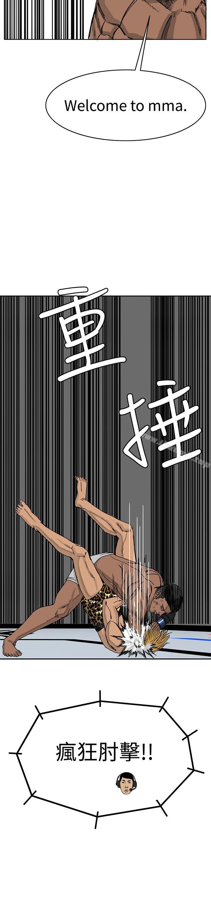 RUN(完结)第39话