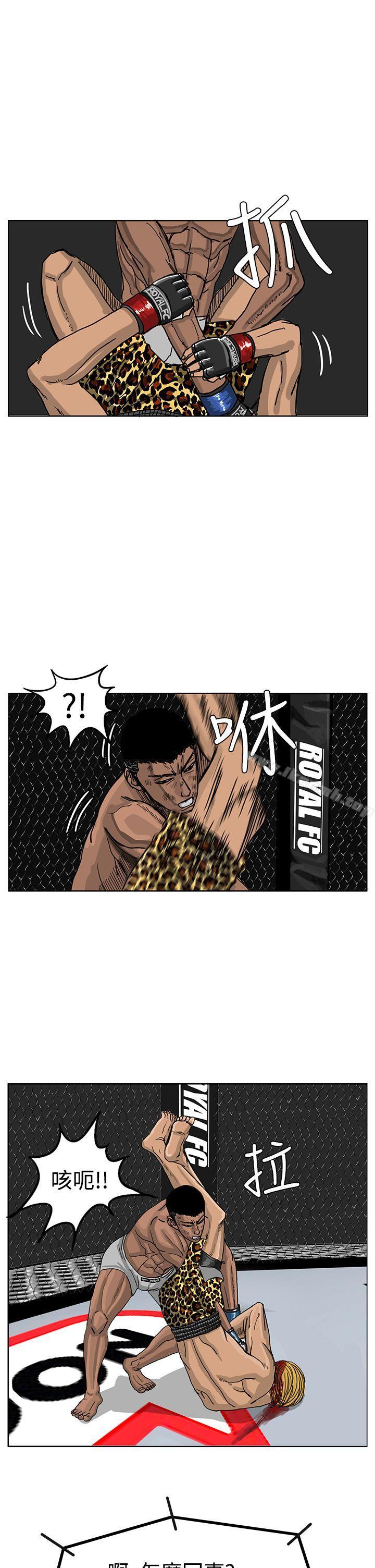 RUN(完结)第40话