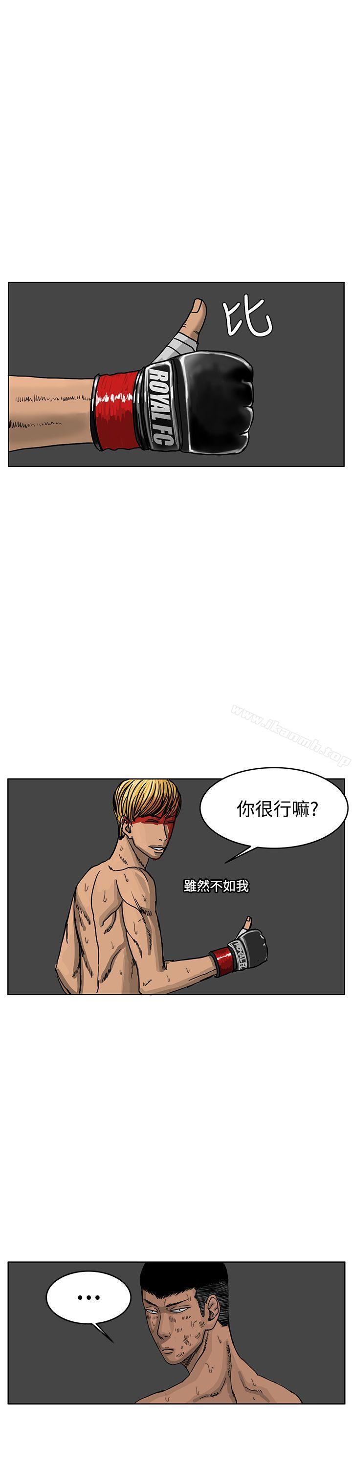RUN(完结)第40话
