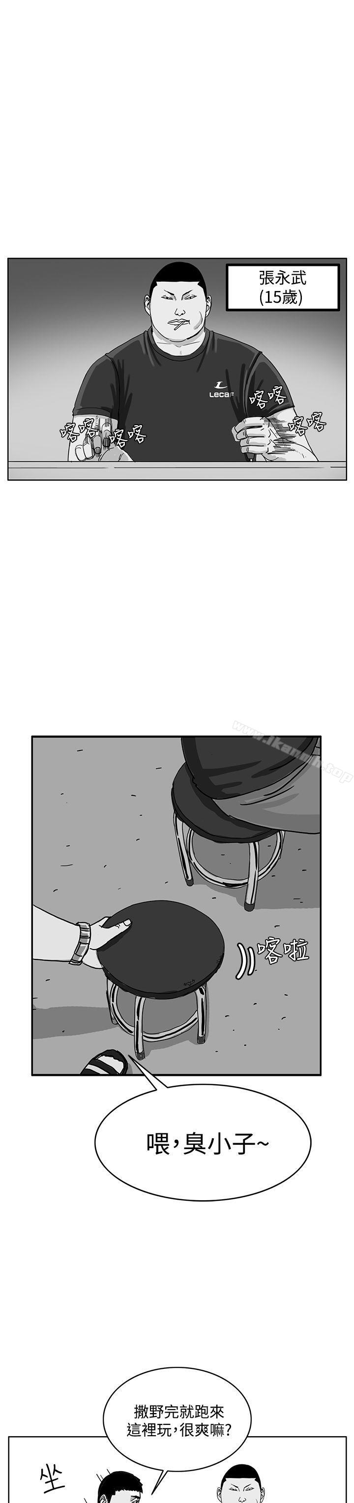RUN(完结)第41话