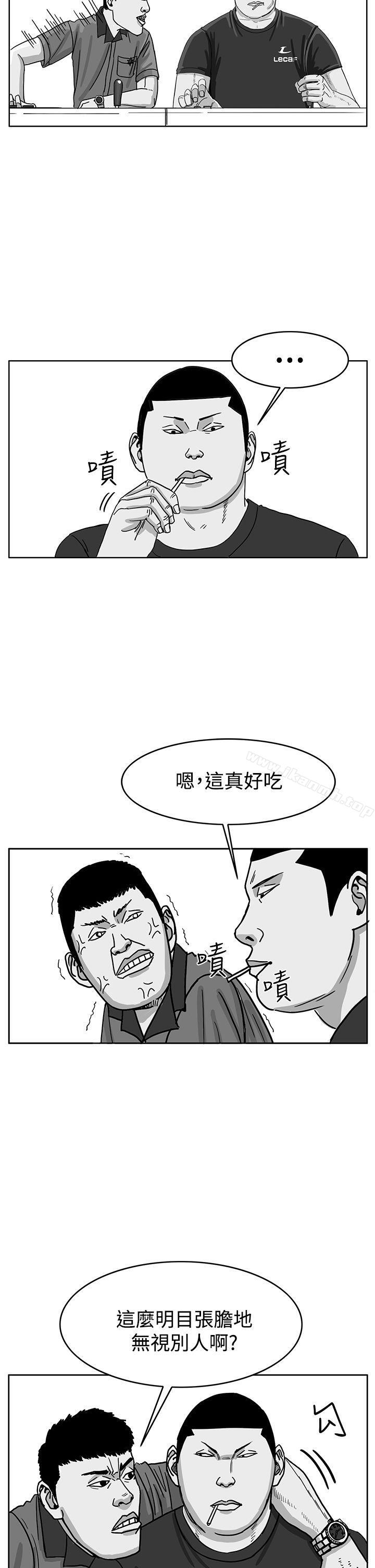 RUN(完结)第41话