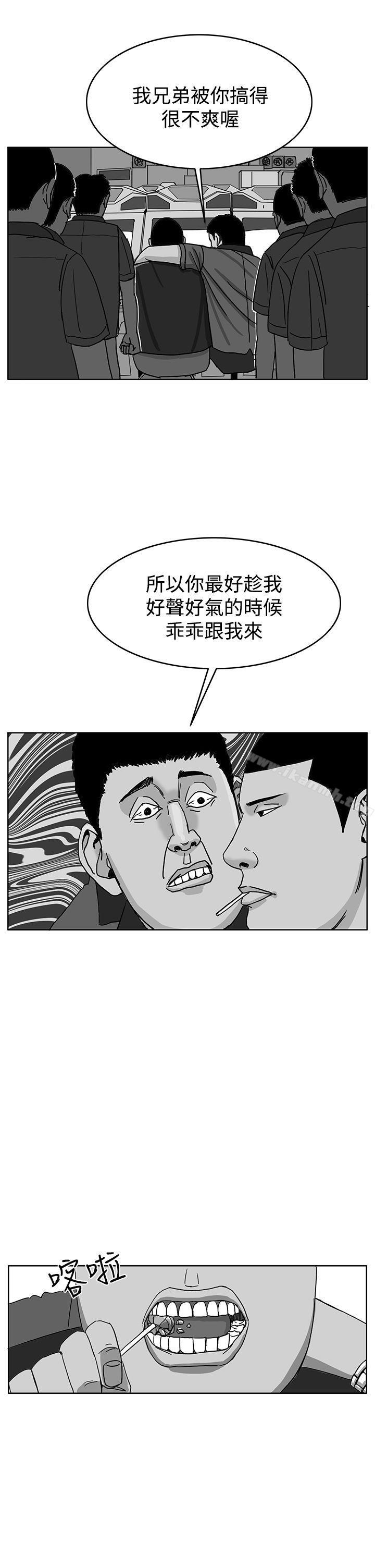 RUN(完结)第41话