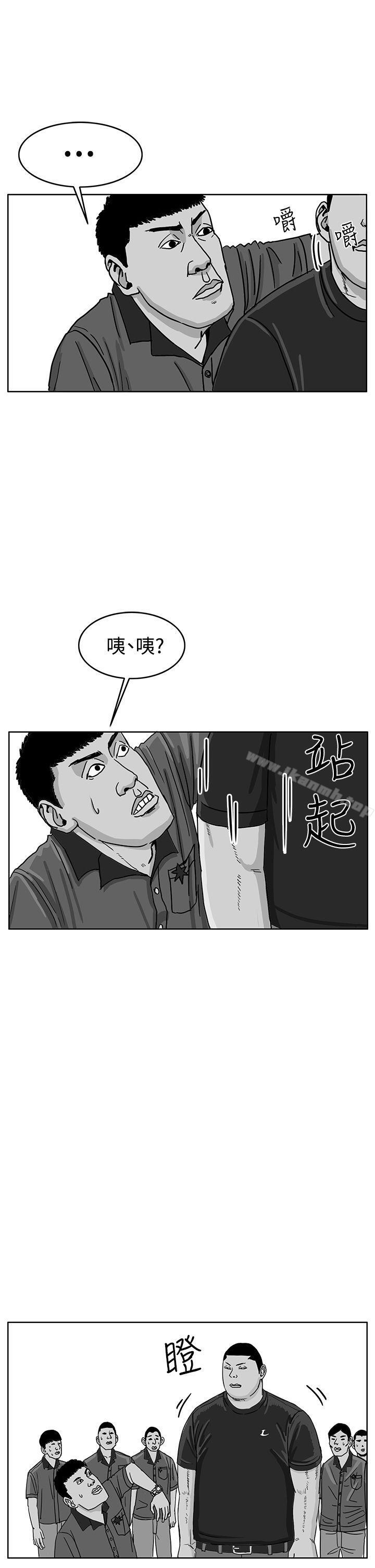 RUN(完结)第41话
