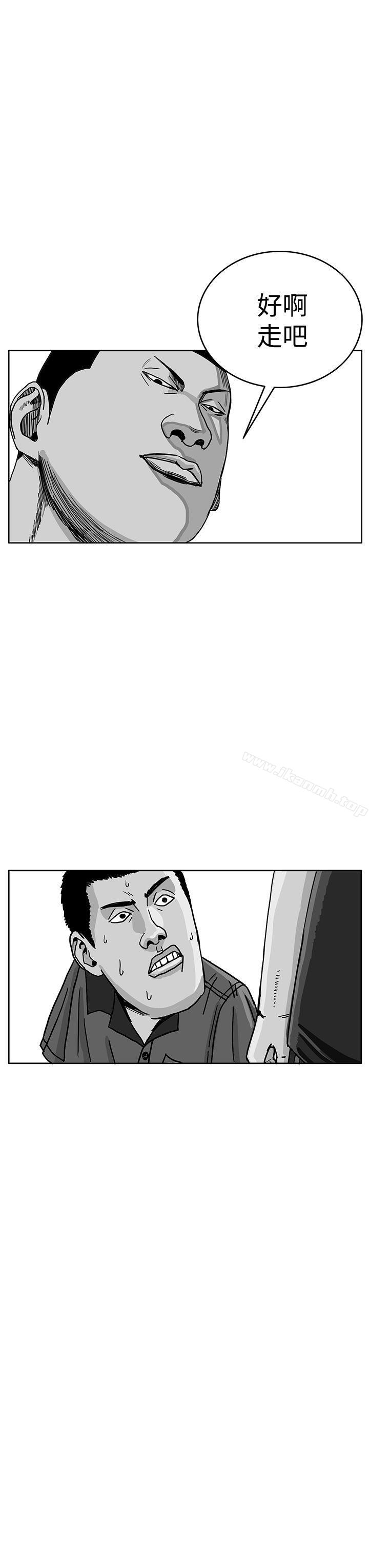 RUN(完结)第41话