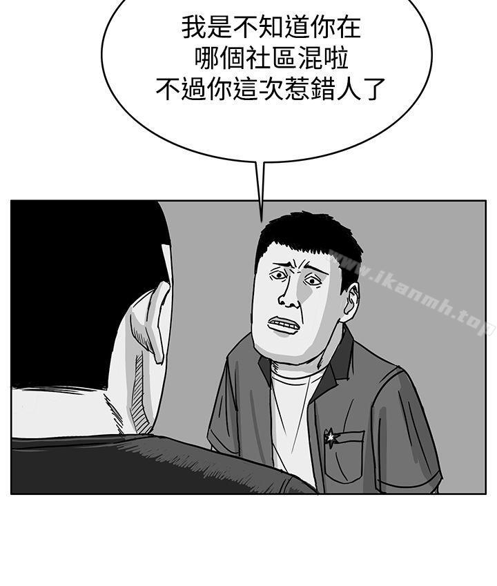 RUN(完结)第41话