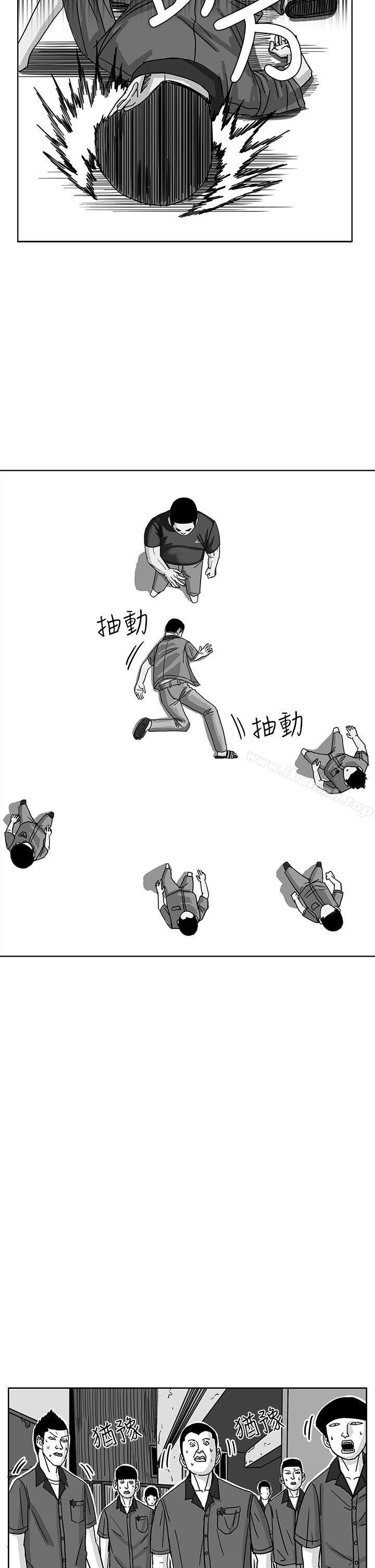 RUN(完结)第41话