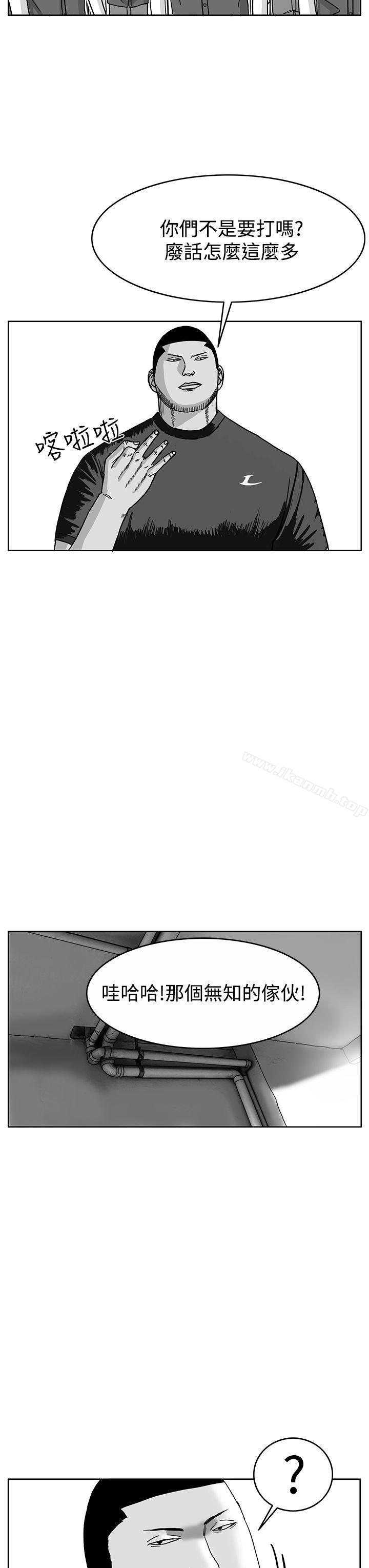 RUN(完结)第41话