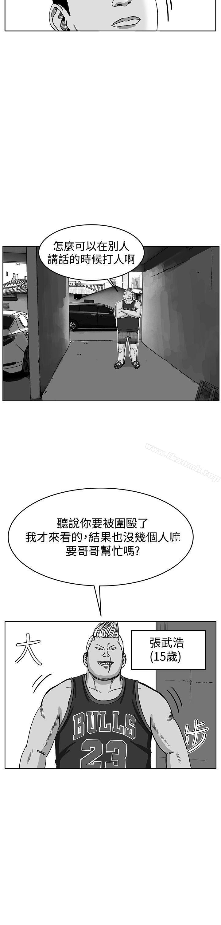 RUN(完结)第41话