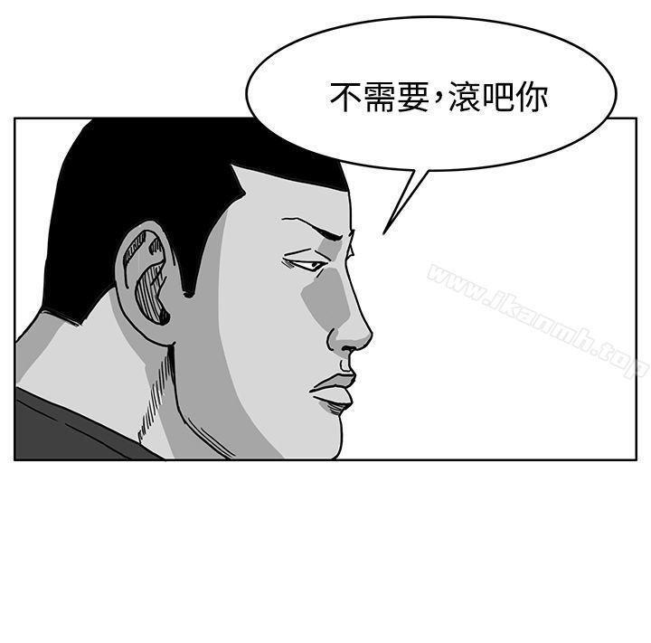 RUN(完结)第41话