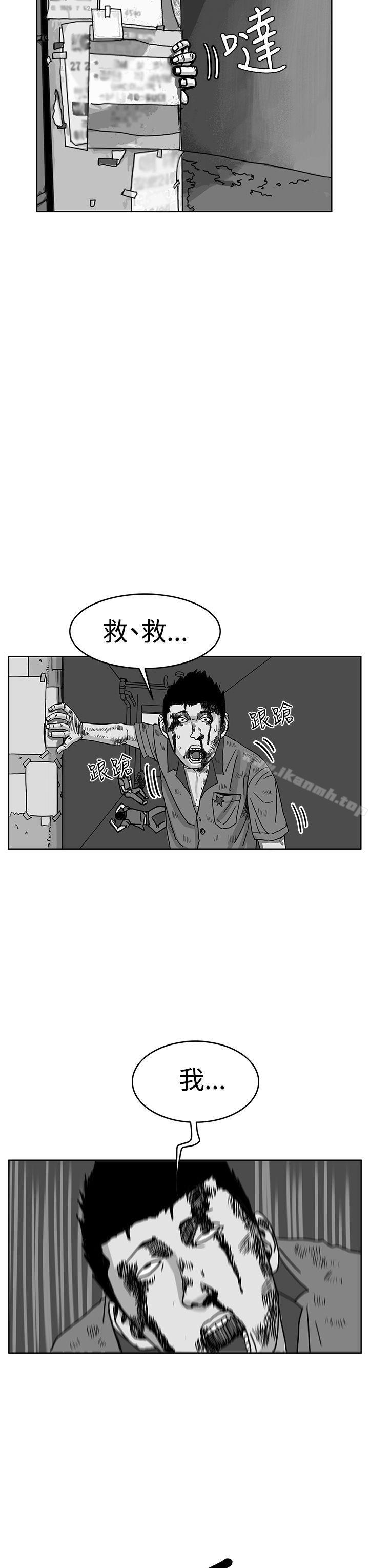 RUN(完结)第41话