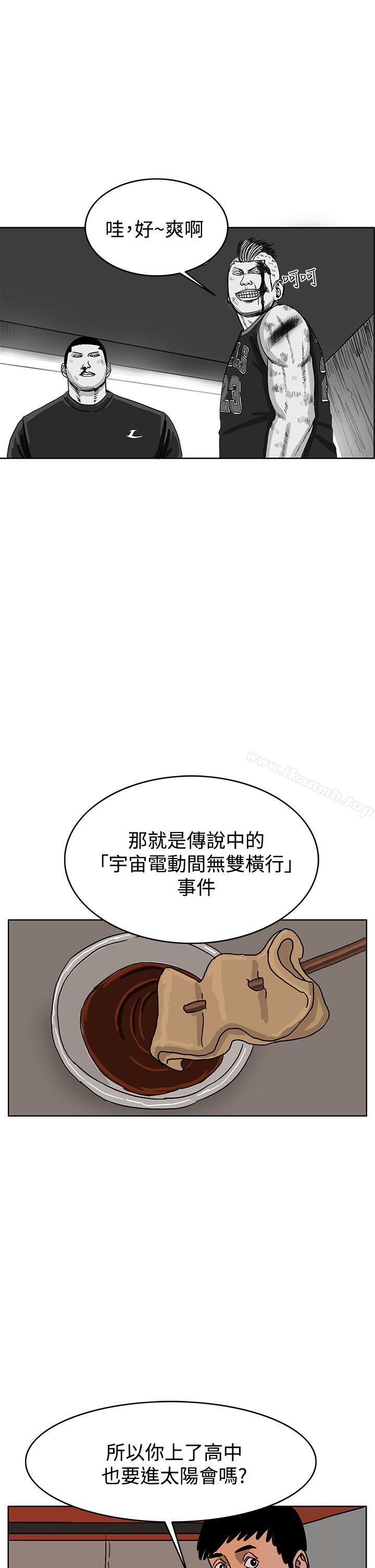 RUN(完结)第41话