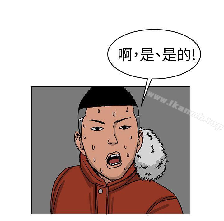 RUN(完结)第41话