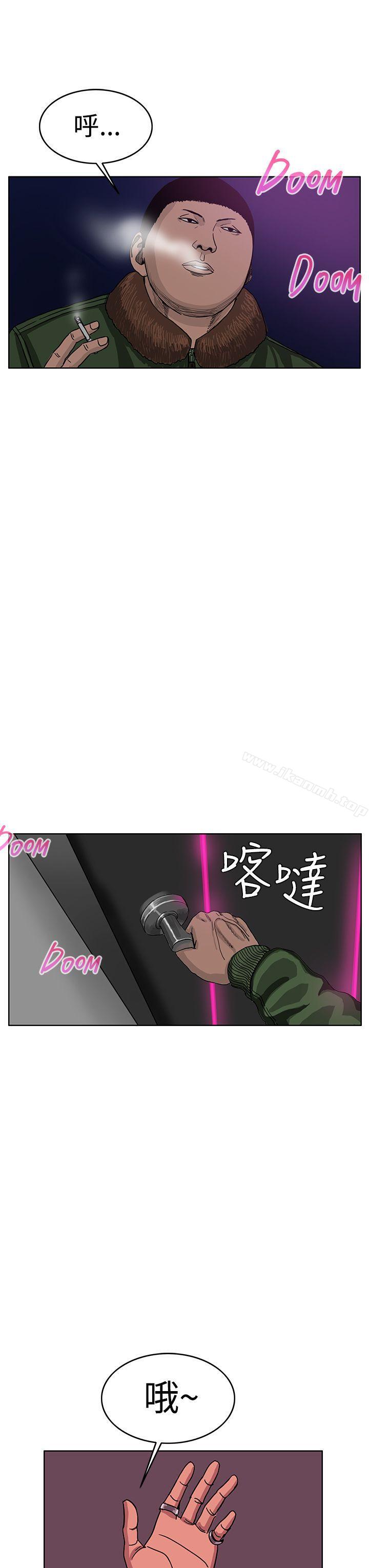 RUN(完结)第41话