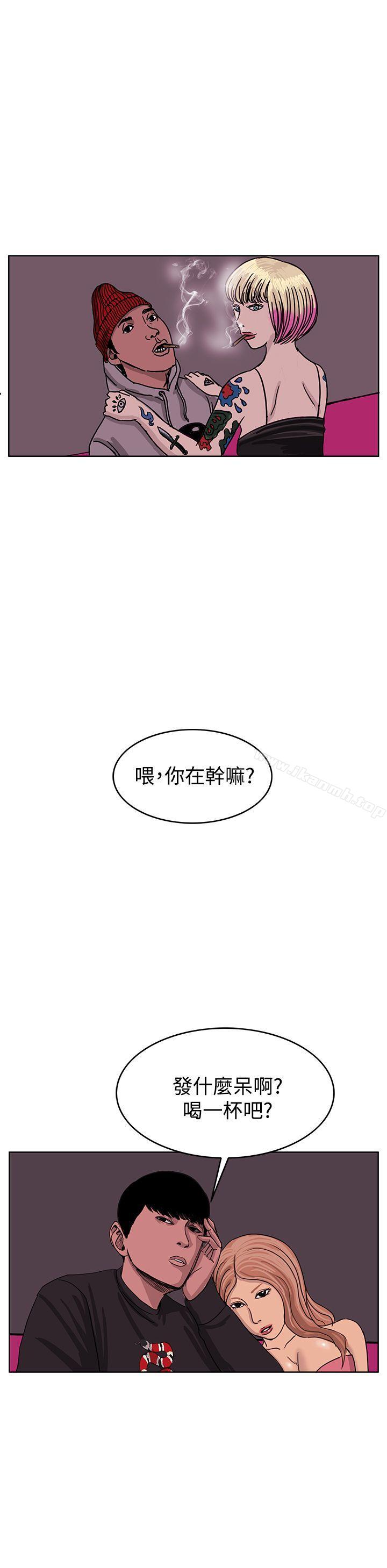 RUN(完结)第42话