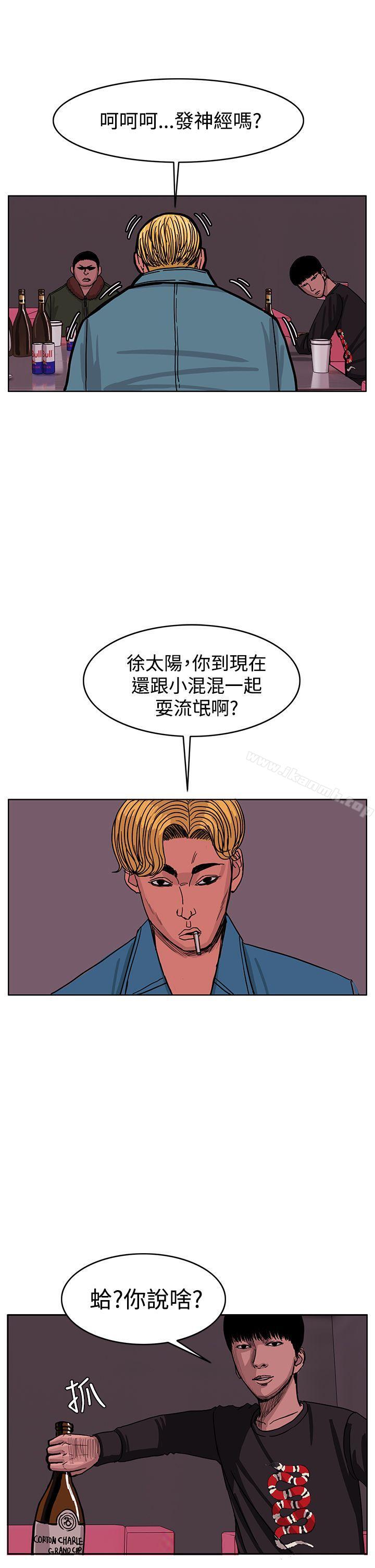 RUN(完结)第42话
