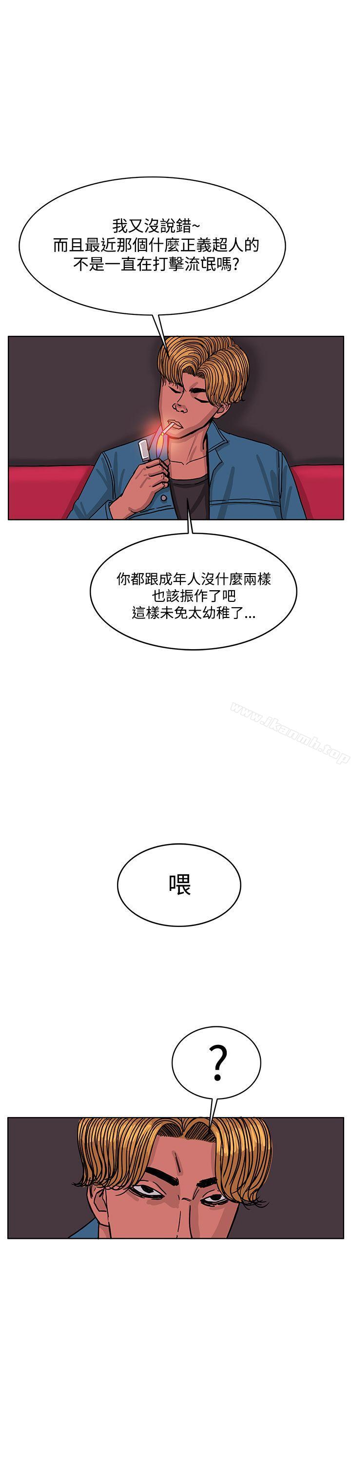 RUN(完结)第42话