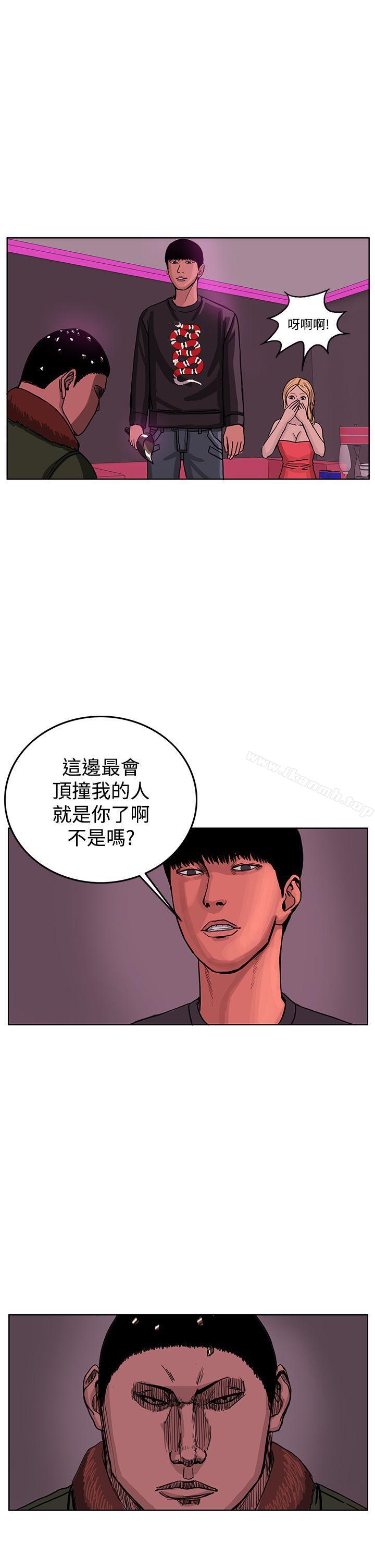 RUN(完结)第42话