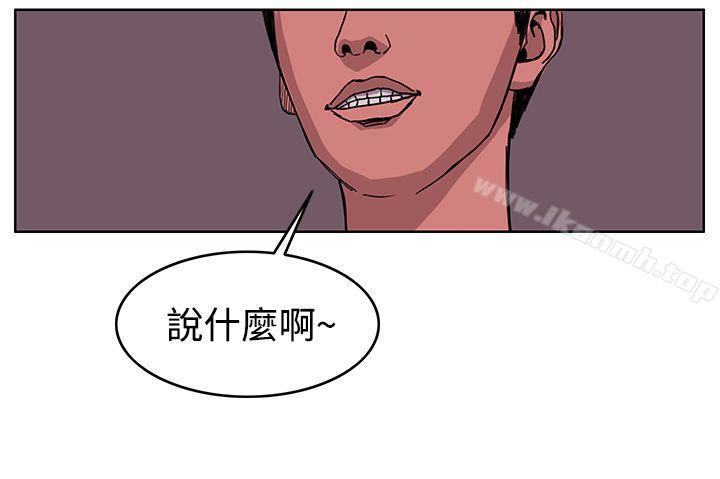 RUN(完结)第42话