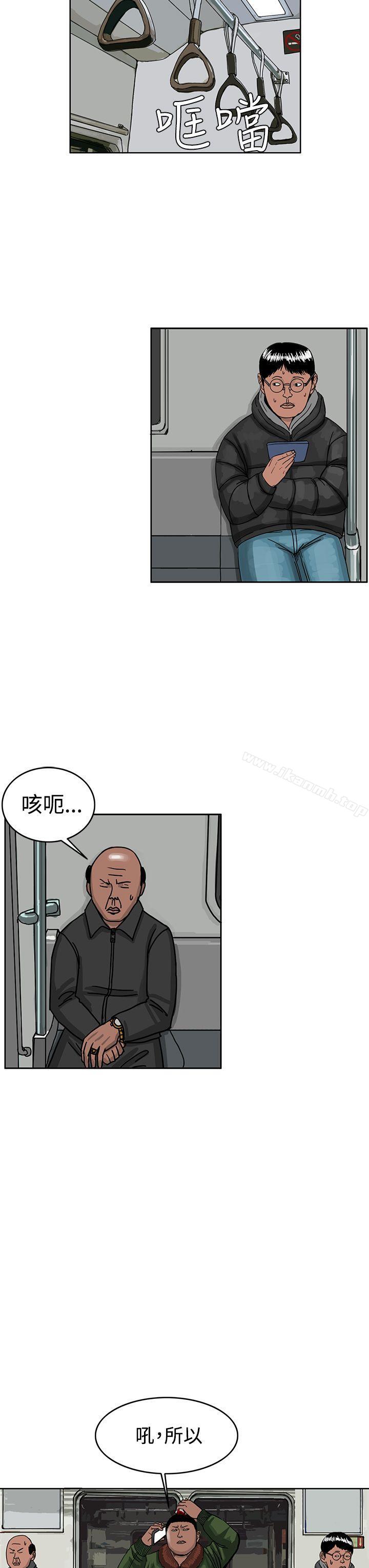RUN(完结)第42话