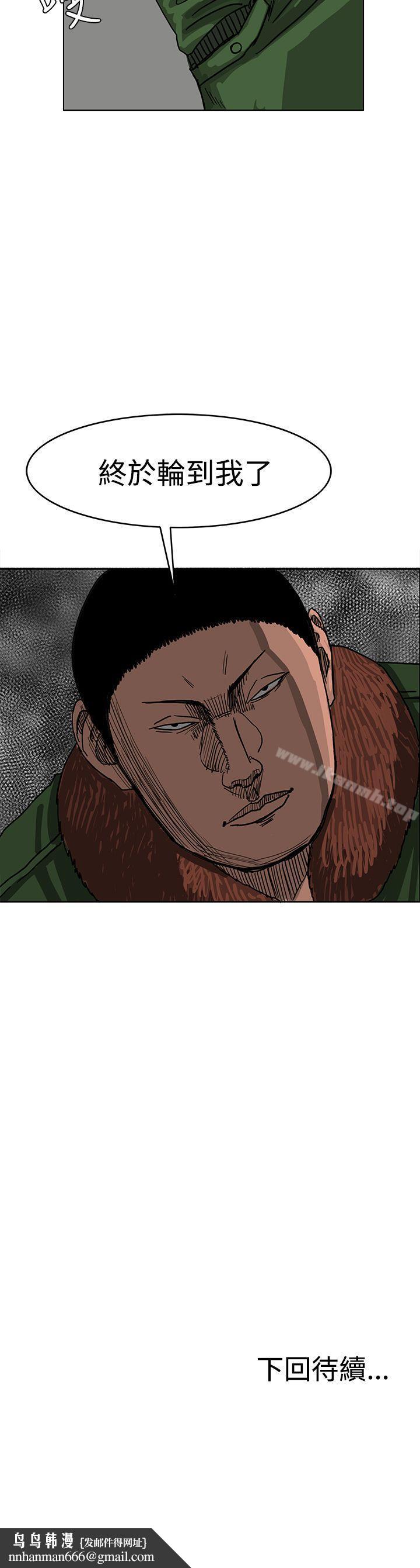 RUN(完结)第42话