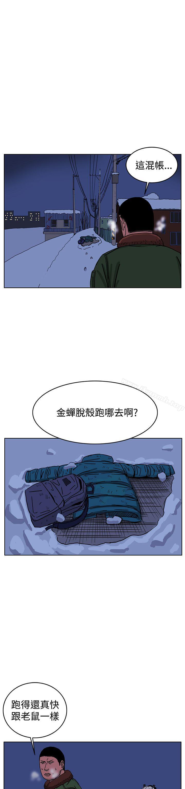 RUN(完结)第43话