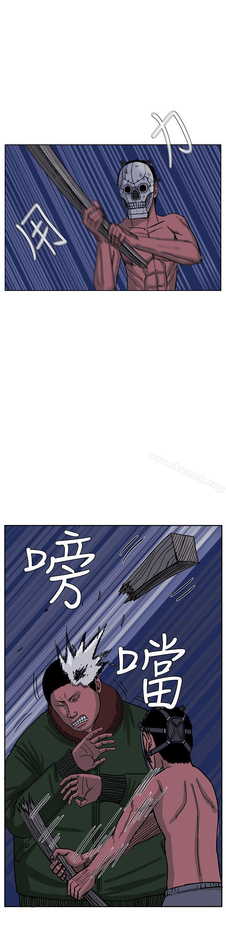 RUN(完结)第43话