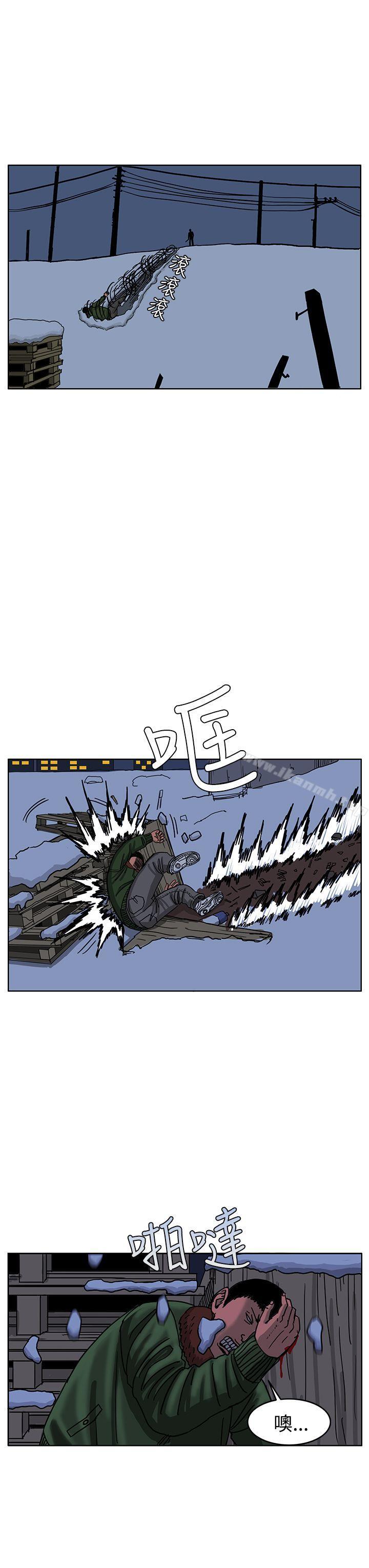 RUN(完结)第43话