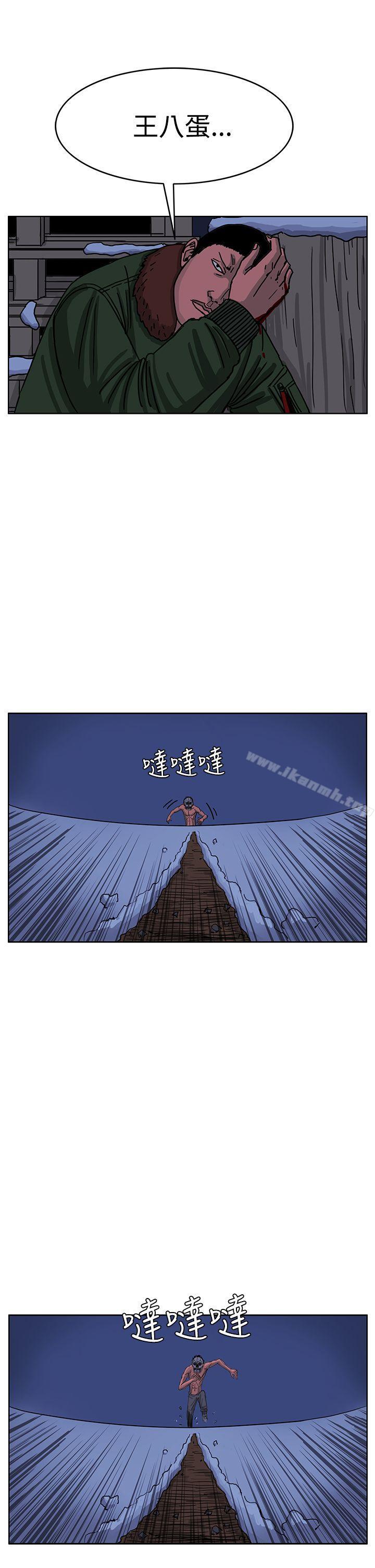 RUN(完结)第43话