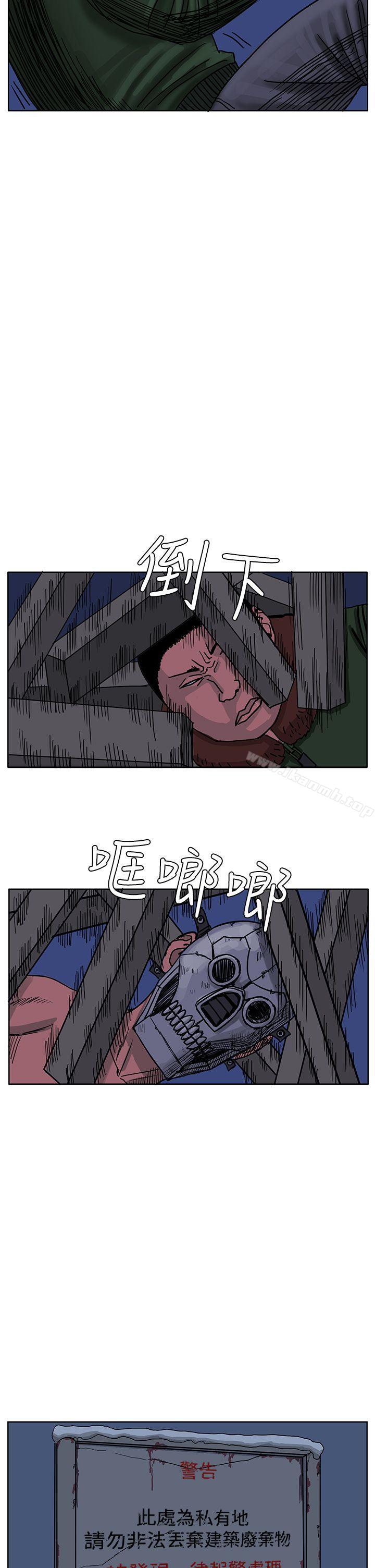 RUN(完结)第43话